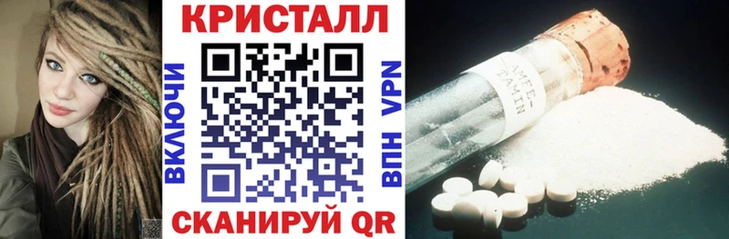 Купить закладки  Гдов  АМФ VHQ 