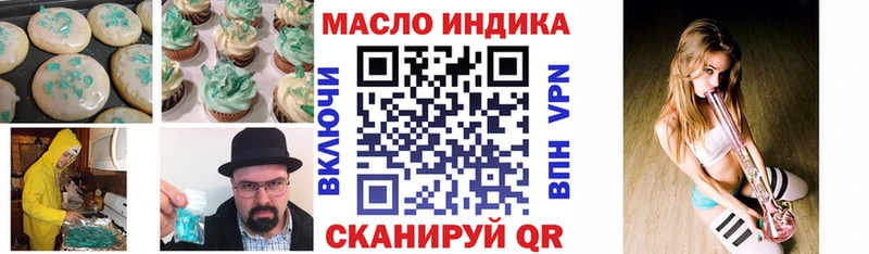 Купить где  Гдов  Canna-Cookies конопля 