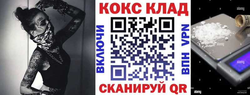 КОКАИН 98% Гдов