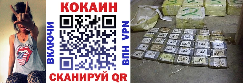 КОКАИН Эквадор  Купить закладки  Гдов 