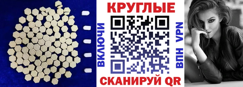 Купить закладки  Гдов  Экстази XTC 