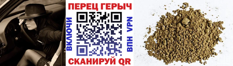 Героин герыч Купить где Гдов