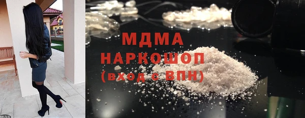 мефедрон мука Козловка