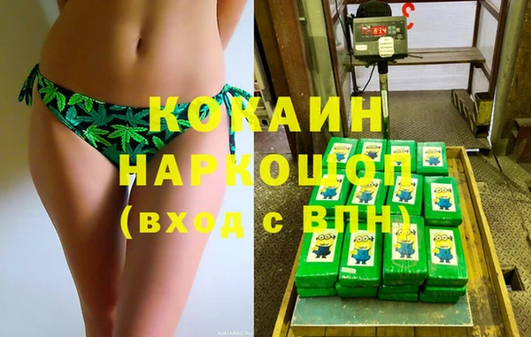 МДМА Козельск