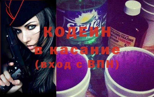 твердый Кодинск