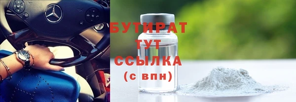 мефедрон мука Козловка