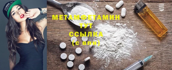 мефедрон мука Козловка