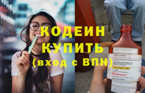 амфетамин Коряжма