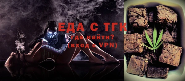мефедрон мука Козловка