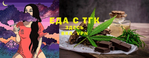 мефедрон мука Козловка