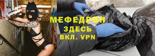 МДМА Козельск