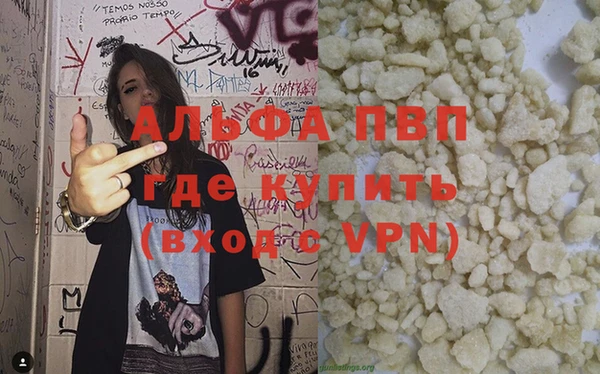 мефедрон мука Козловка