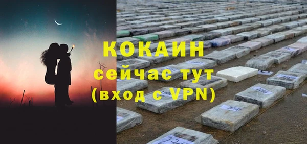 МДМА Козельск