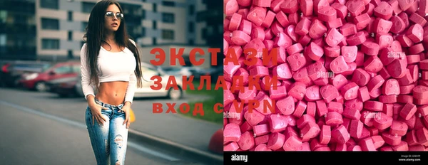 мефедрон мука Козловка