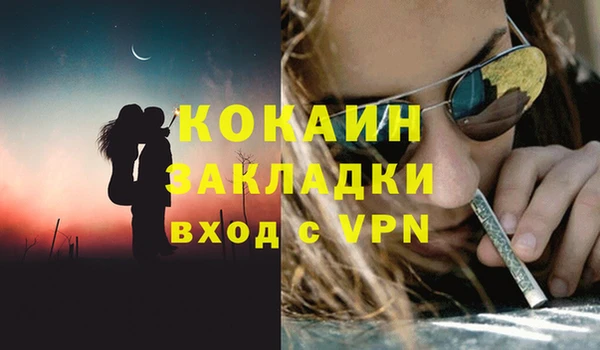 мефедрон мука Козловка
