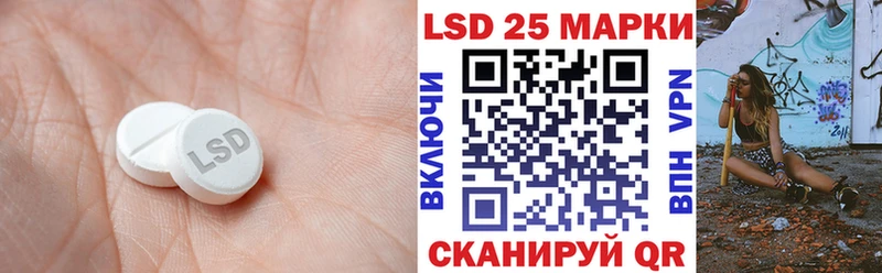 ЛСД экстази кислота  Купить закладки  Гдов 