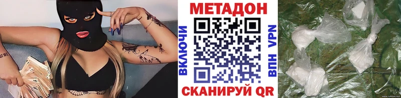 МЕТАДОН мёд  Купить  Гдов 