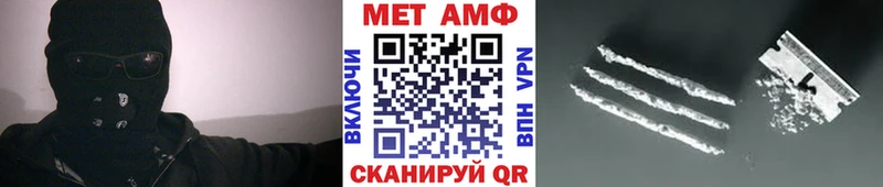 Первитин Декстрометамфетамин 99.9%  Купить  Гдов 