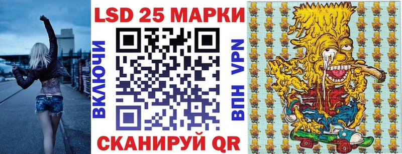 Наркотические марки 1500мкг Гдов